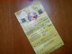 Parking Ticket