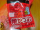 HimeKatsuo Message