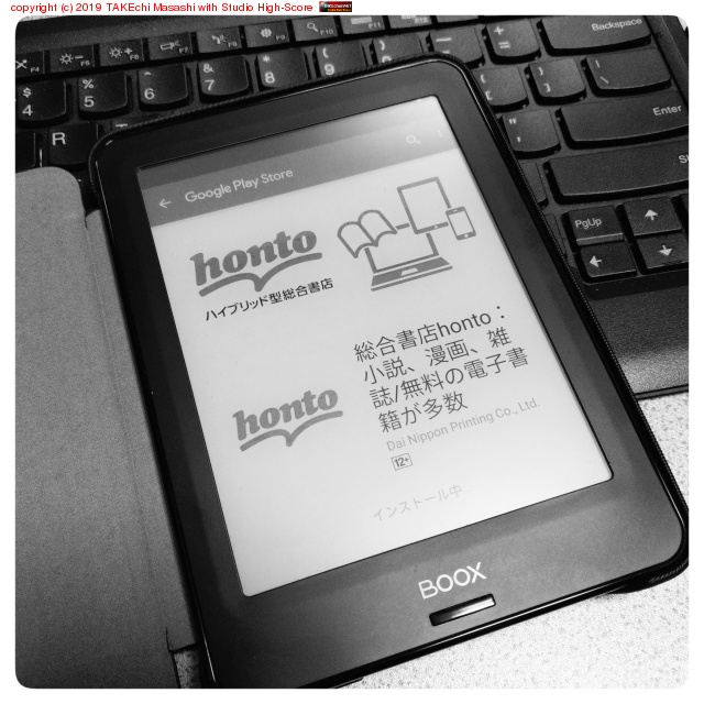 Υ!! ɽ(honto)üåץǡȡ #honto #MCBook