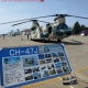 CH-47J すくえちゃん & アワード