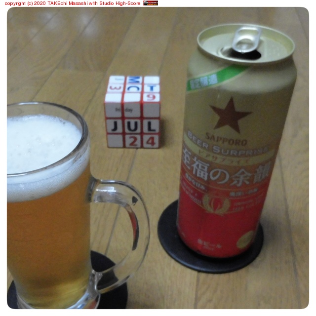 åݥӥץ饤ʡ; #beer #sapporo
