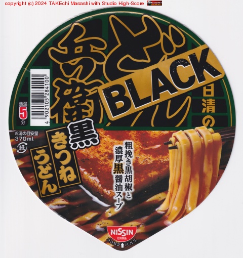 BLACKɤʼ Ĥͤɤ! 夬򸫤ִ֡Ƥĥ(30ǯ)뿩ǽФƤȿùɤʽнΥɥפФ